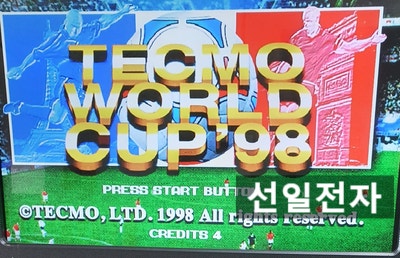 ST-V 테크모월드컵 98 Tecmo World Cup 98