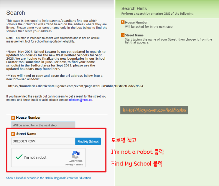  [캐나다이민/유학/자녀무상] 정착서비스- 핼리팩스 주소지에 따른 공립학교 찾기