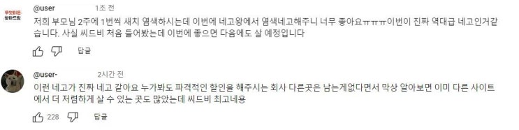  유튜브 닉네임 @user 오류가 아닌 핸들! 핸들은 무엇인지, pc모바일에서 변경하는 법 알려드림!