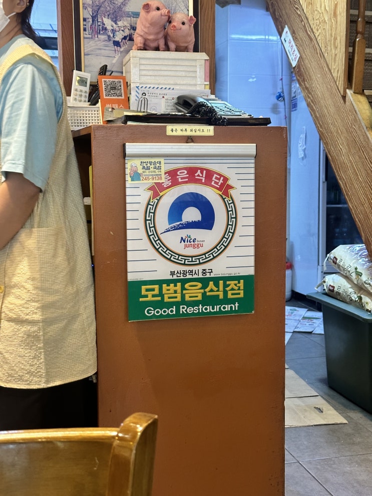  부산 중앙동 한양왕순대 돼지국밥 맛집! 혼밥하기 좋은 곳