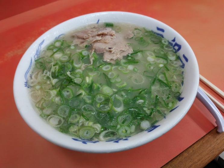  일본 여행