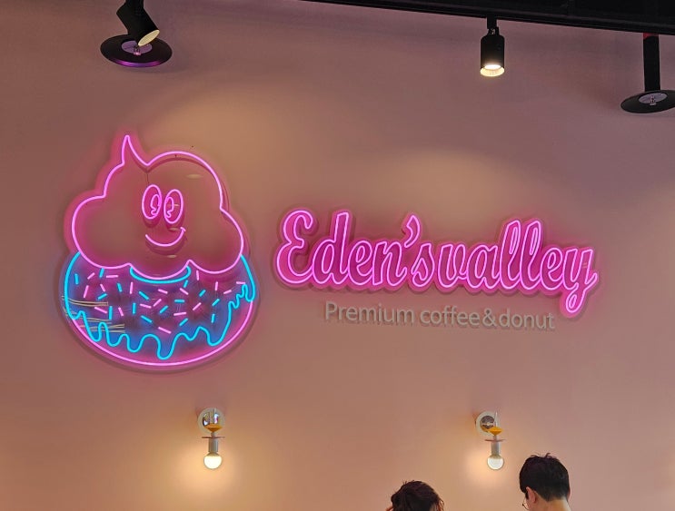 [코엑스/봉은사 카페] 에덴스 벨리, 비주얼 최고의 프리미엄 도넛을 파는곳 (feat. 코엑스 신상디저트맛집)