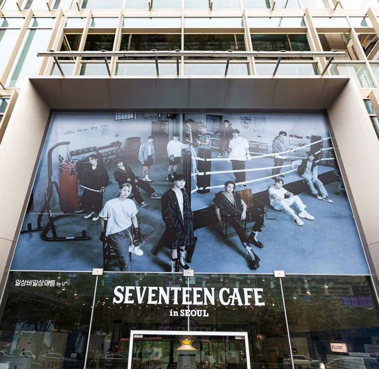  #14 체크인 챌린지 - 강남 팝업스토어 일상비일상의 틈 세븐틴 롸잇히어