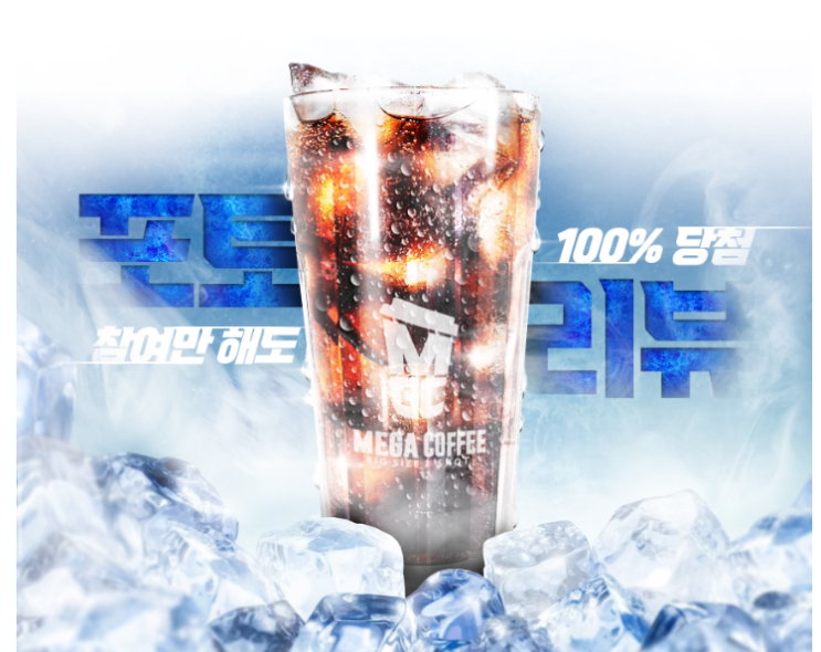  현직 온라인MD의 마케팅 믹스 4P의 중요성!