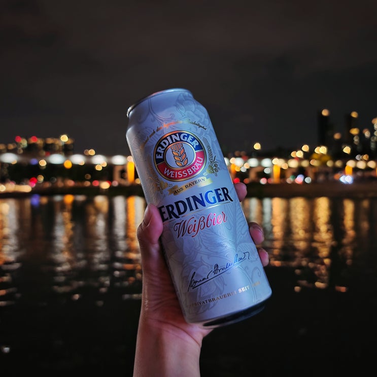  편의점맥주 에딩거헤페 홈술 맥주추천!