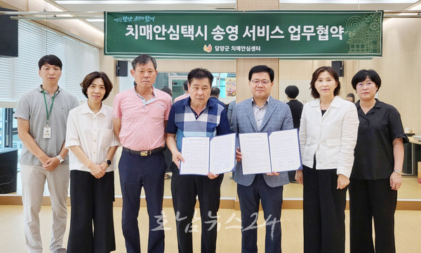  담양군 가족 돌봄 부담 줄이는 ‘치매안심택시’ 운행