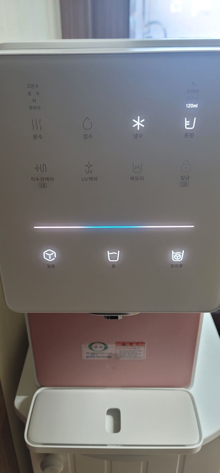  [찐 내돈내산] 렌트리 원코크얼음정수기 최대지원금 받은 후기