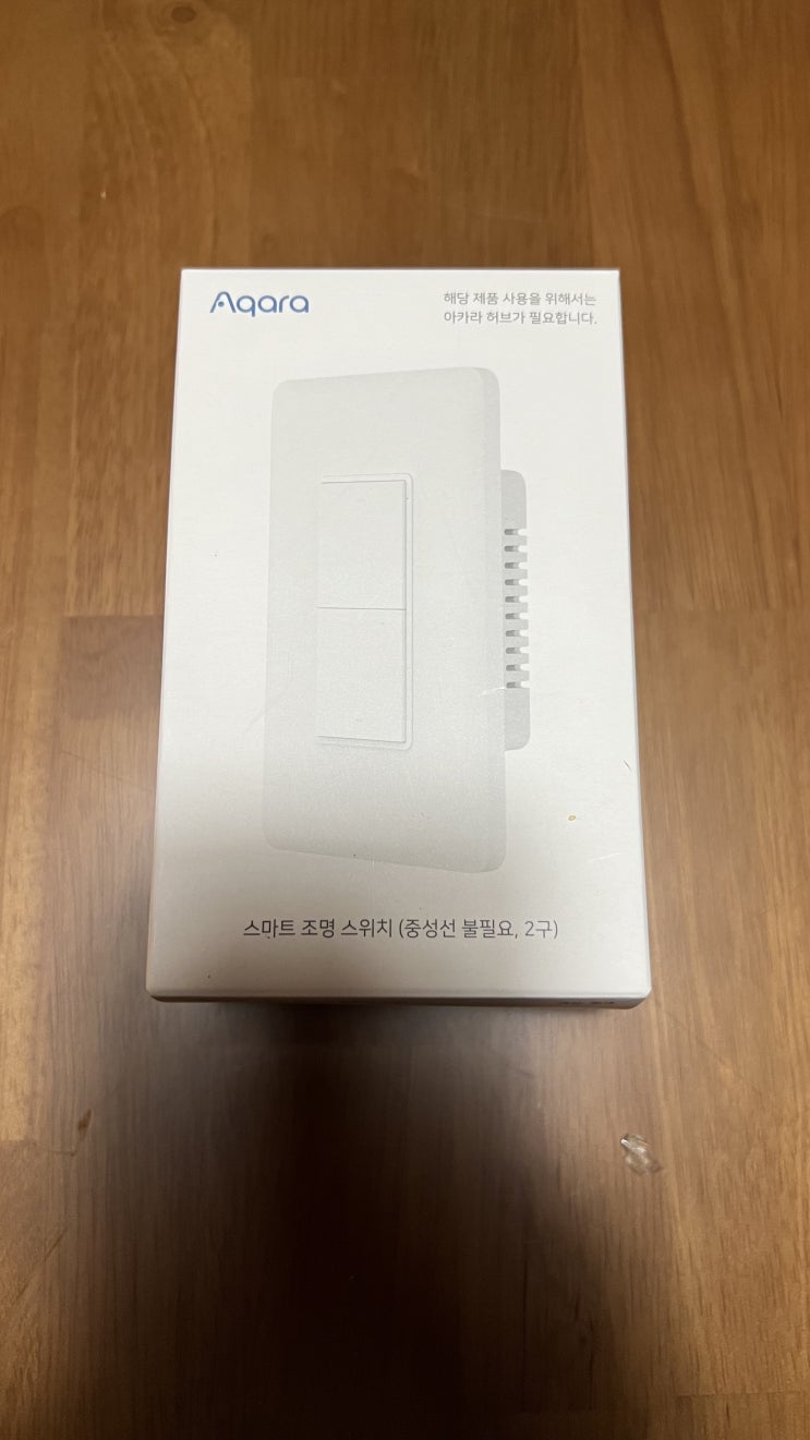  아카라 벽스위치 2구(중성선 없음)과 모션센서를 구매했어요