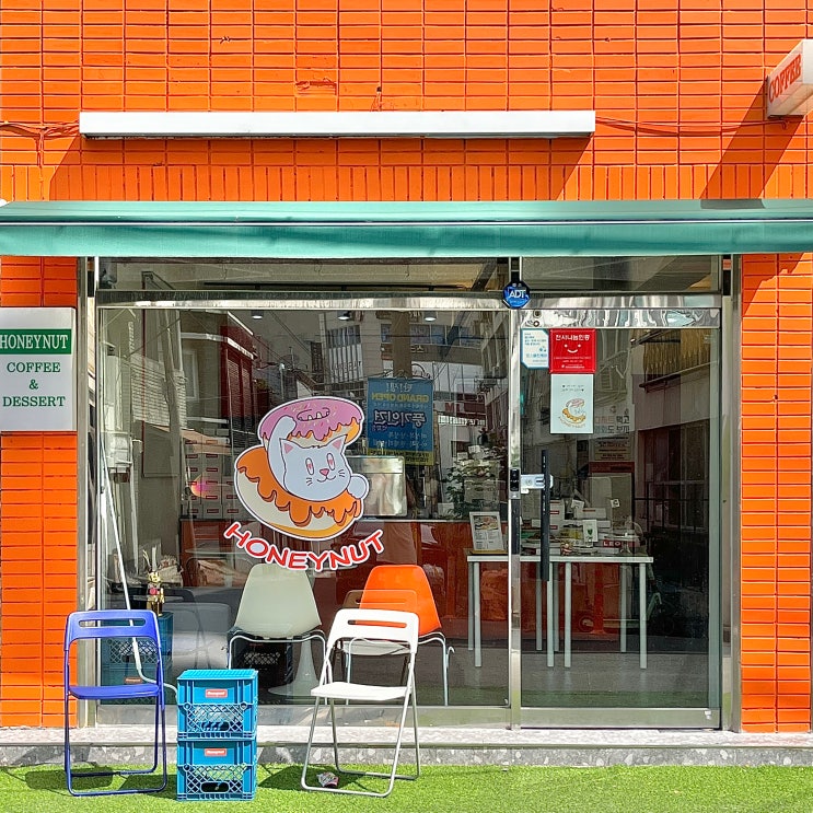  [ 대구 이월드 카페 ] 허니넛 : 귀여운 디저트 가득한 베이커리