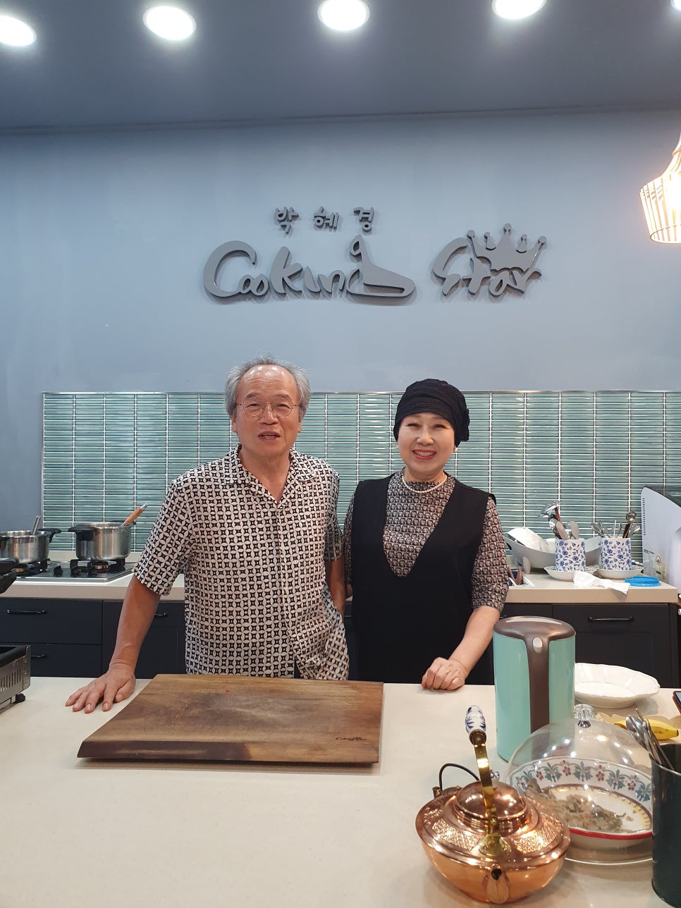 박혜경 쿠킹스타 사진 4