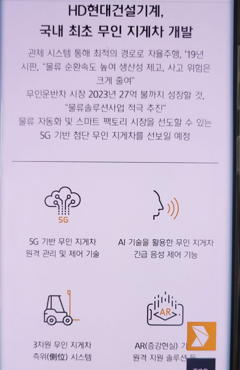 현대건설기계주가 아버지 홀딩 하셨나요? : 네이버 블로그