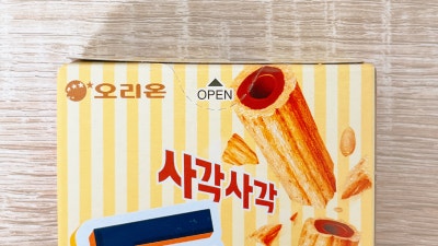 통크 과자 칼로리 및 시식 후기 : 네이버 블로그