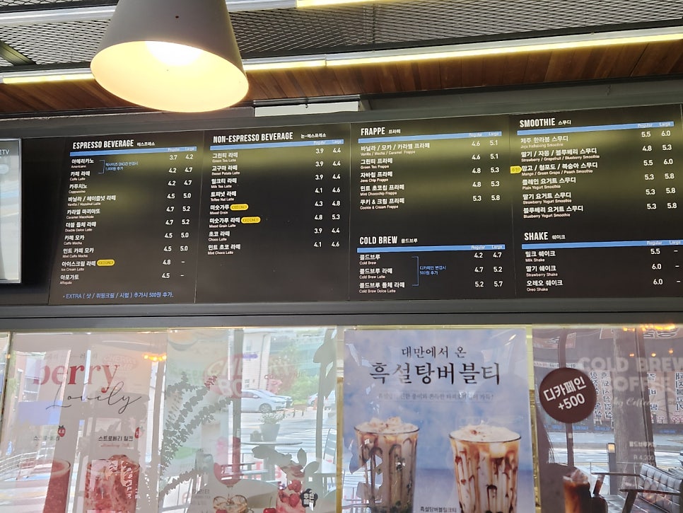 커피니 전주평화점 사진 2