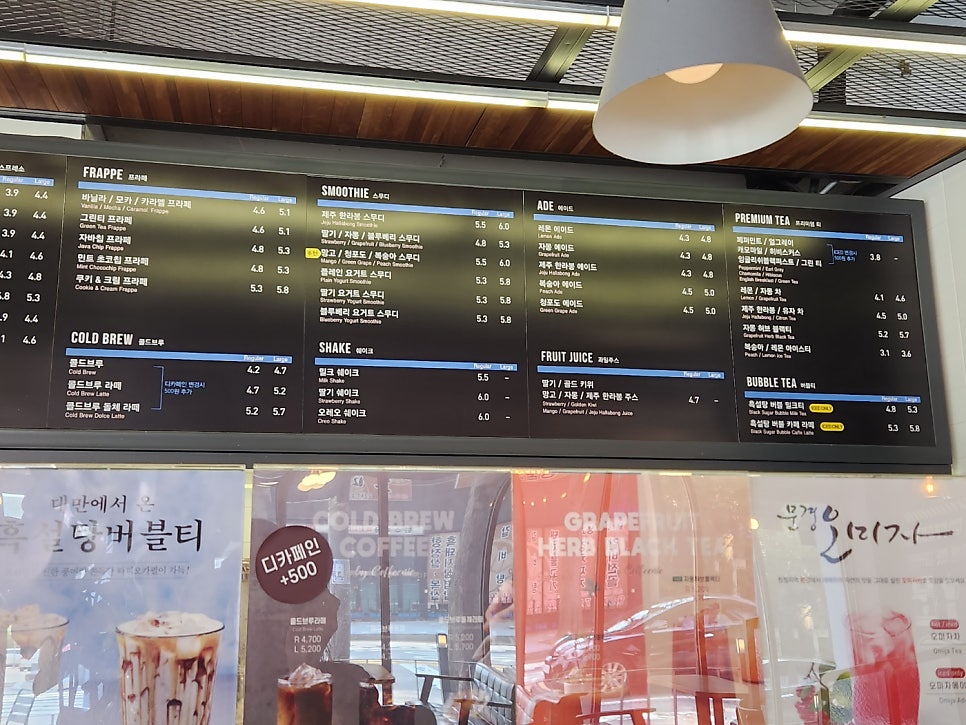 커피니 전주평화점 사진 3