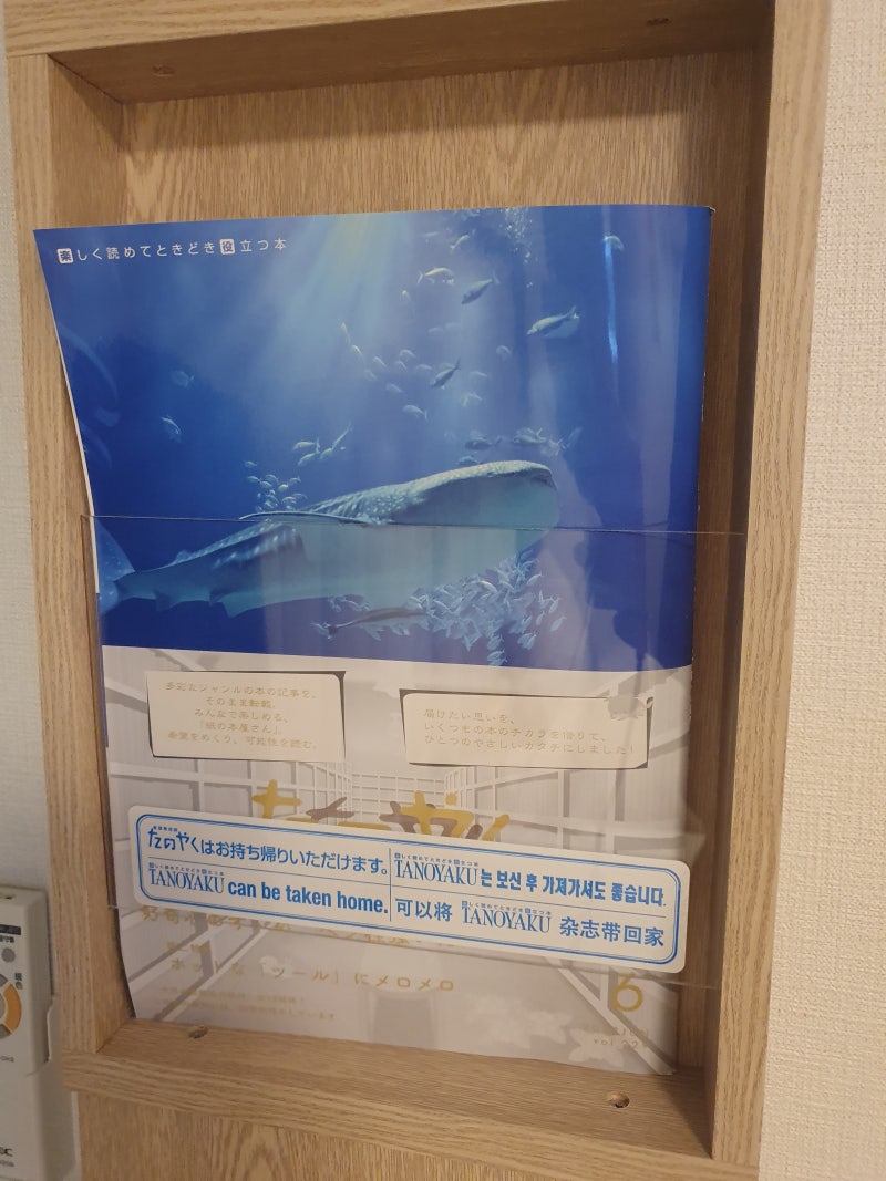 일본 교토 가성비 숙소 숙박비 저렴한 토요코인 호텔 추천 : 네이버 블로그