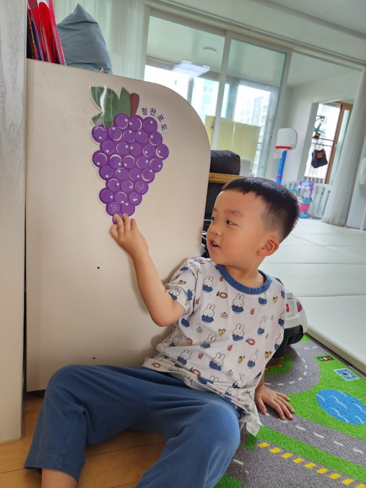  칭찬용 포도알스티커 완성! 4살 아이 보상으로 장난감 쇼핑하기