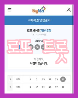  방청권 신청 당첨! 미스터 트롯2 TV조선 7월 6일 녹화
