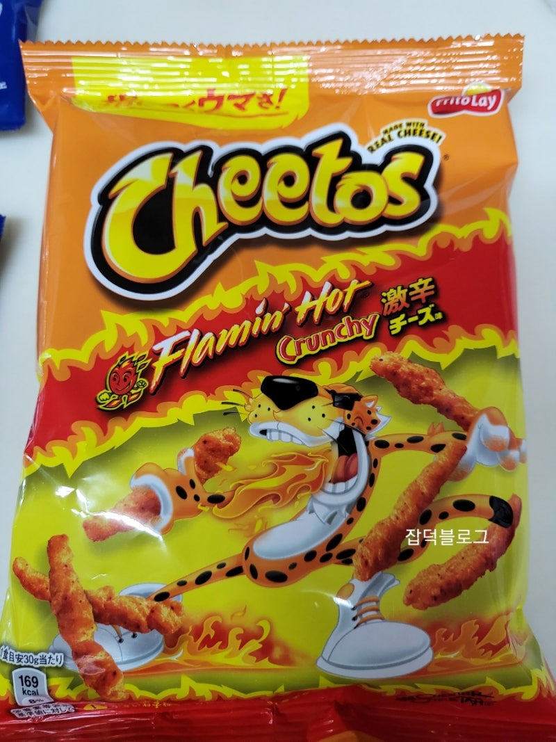 치토스 플레이밍 핫 매운치즈맛 크런치 리뷰