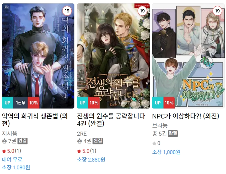 BL소설 신간) 23년 7월 13일 신간 BL소설 신간) 23년 7월 13일 신간