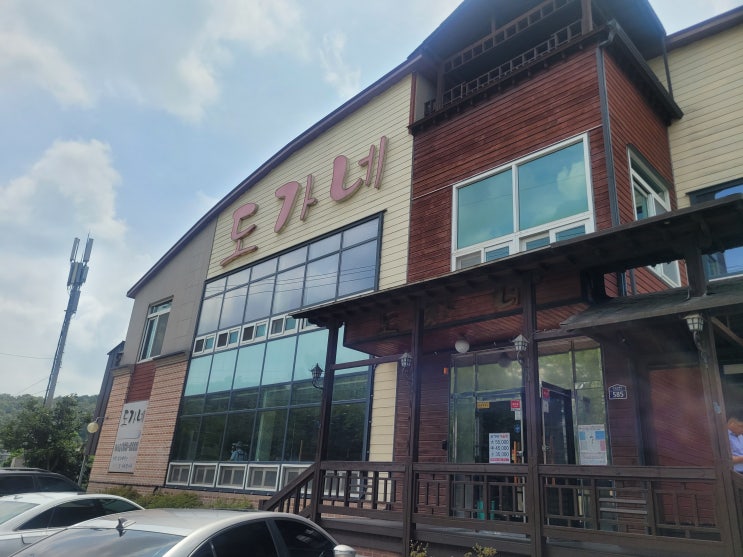  [충남 세종] 도가네 매운탕, 메기매운탕 전문점, 세종 맛집, 고복저수지 맛집