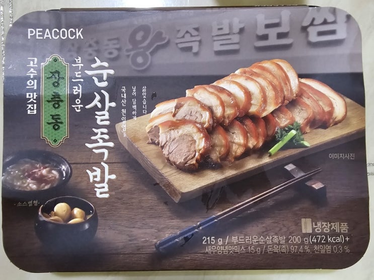 이마트 피콕 ㅡ 순살족발
