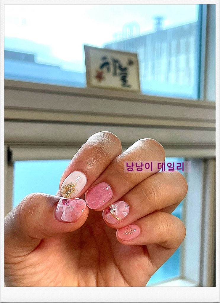 귀엽고 예쁘고 다하는 남포동 네일잘하는 곳 남포동 네일샵 : 하버네일