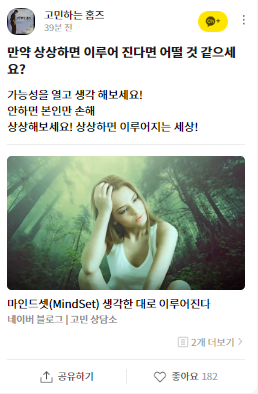  말실수 하지않는 설득전략 가이드북 1편