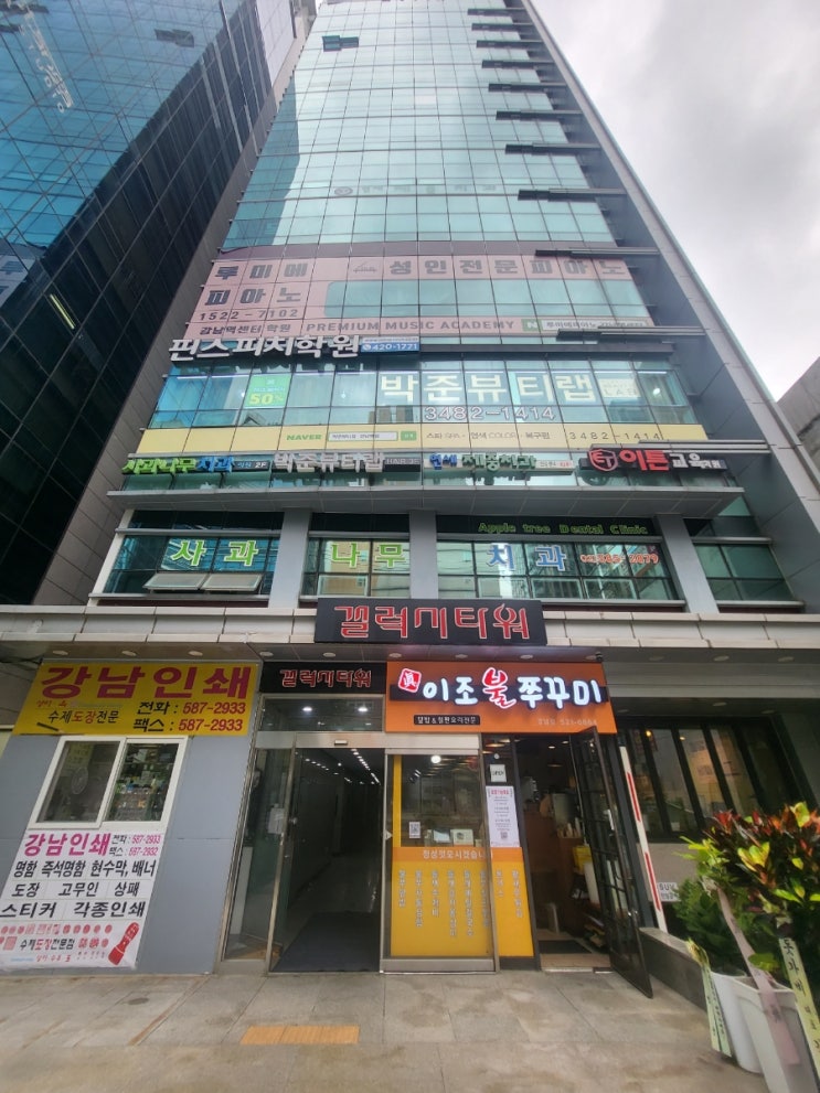  강남심리상담 휴앤 huan 마음디자인센터 : 힐링과  솔루션을 동시에 얻을 수 있었던 상담센터! (자녀상담, 부부상담, 부자 마인드셋..)
