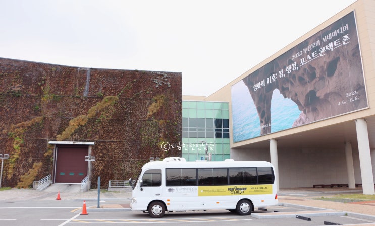  부산현대미술관  비오는 날 가볼만한 곳 7월 전시정보&후기
