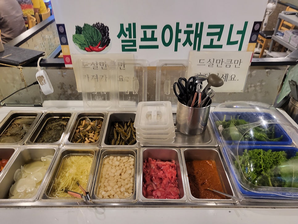 옥당풍천민물장어 풍암점 사진 4