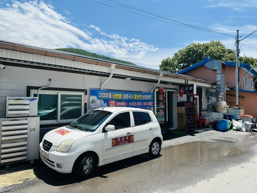 청진루 사진 1