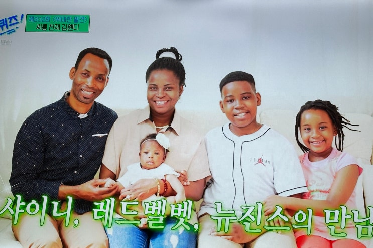 전국 대회에  <b>외국인</b>으로는 첫 <b>출전</b> 씨름<b>선수</b>- 김웬디