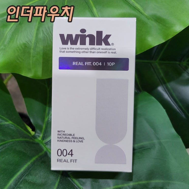  사랑을 위한 커플용품 콘돔추천 윙크