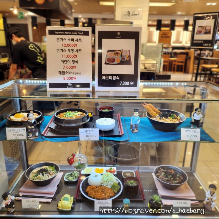  대구 대봉동 혼밥 하기도 좋은 퓨전 일식 전문점 훈쿡(훈 Cook)