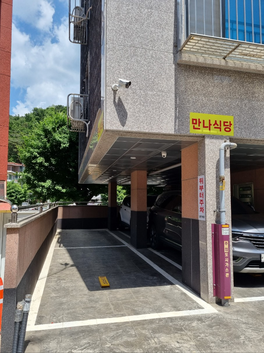 샌드앤닭 사진 2