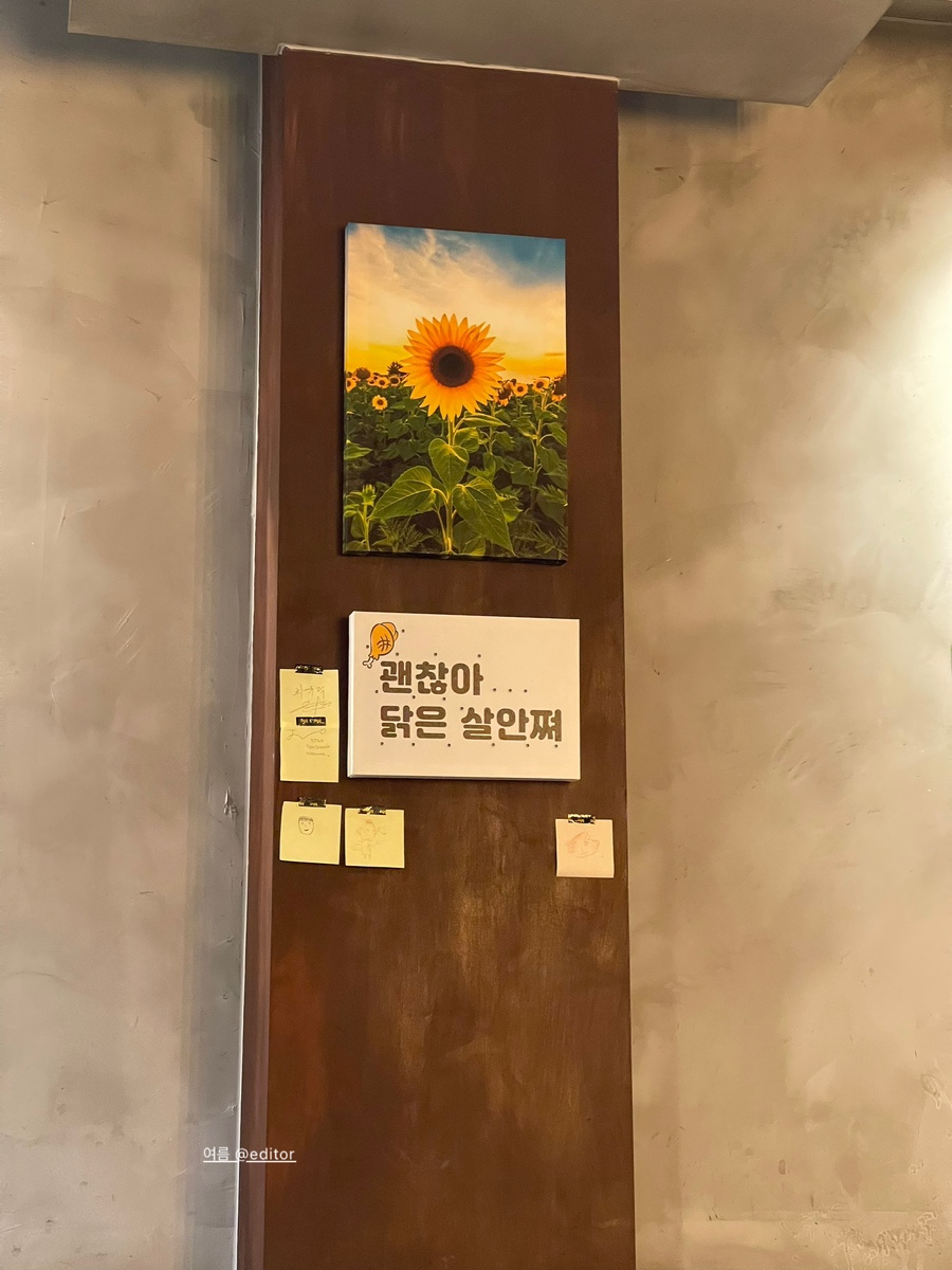 BHC치킨 화원천내대곡역점 사진 5