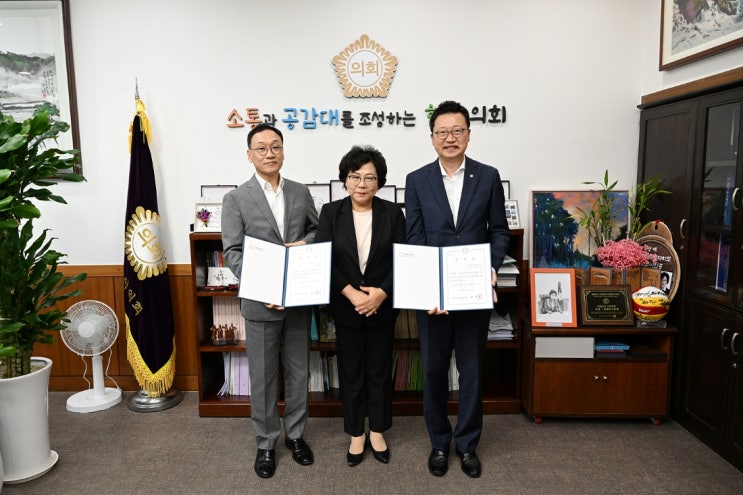  의정부시의회, 입법 및 법률 고문 2명 위촉
