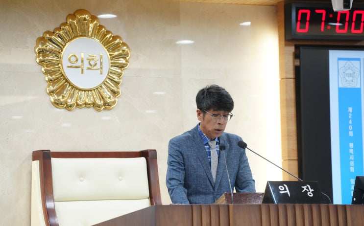  평택시의회, 제240회 임시회 개회...안건 26건 심사