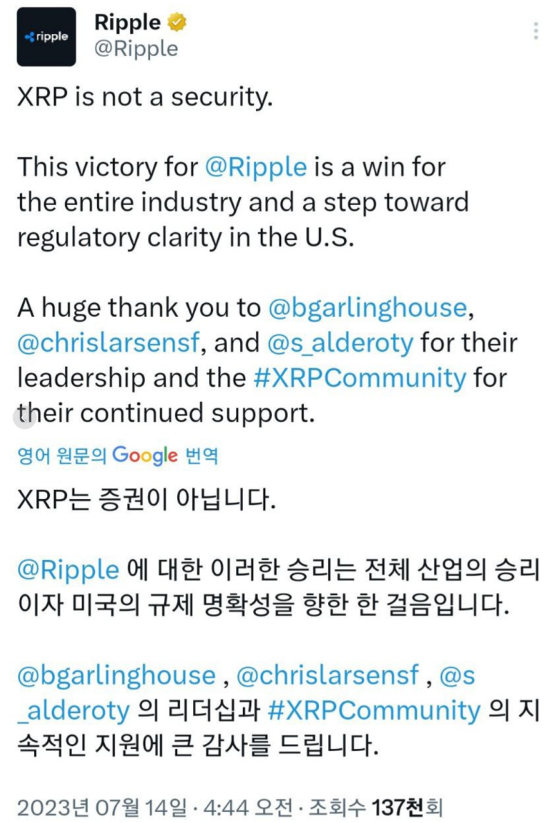 리플 소송결과 승소 시총 4위 코인베이스 재상장 이더리움 넘어서나 : 네이버 블로그