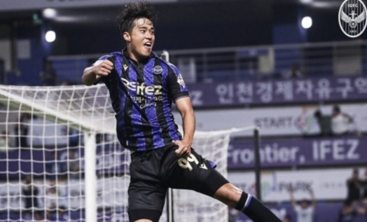 2023시즌 K리그 국내 프로축구 23라운드 인천유나이티드 대전시티즌