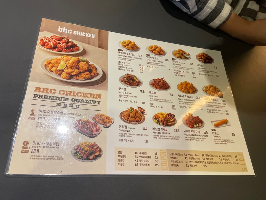 BHC치킨 화원천내대곡역점 사진 6