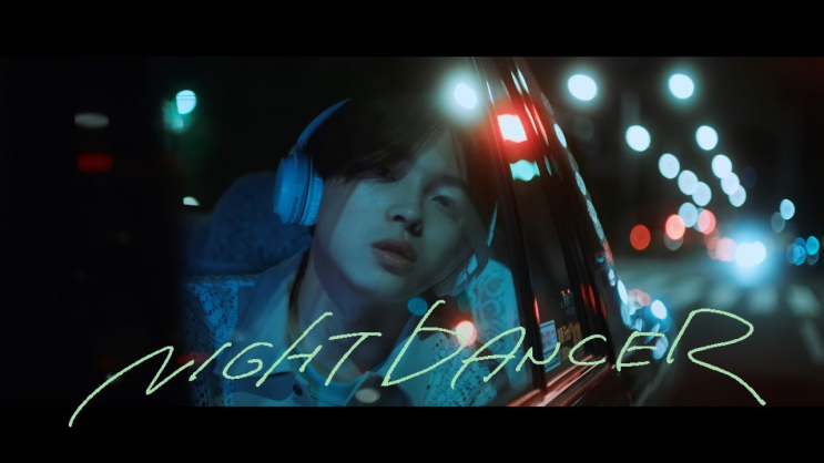 [일본어 공부] Imase : Night dancer (feat Night dancer 가사, 나이트 댄서 듣기, 나이트 댄서 가사, 나이트 댄서 한국어, 나이트 댄서 번역)