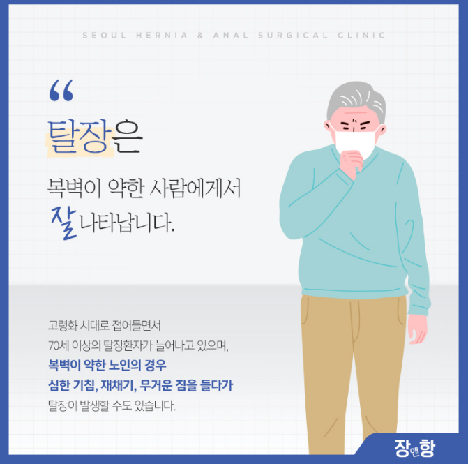 수원 디스크 수술, 입원 기간? 주의사항? 총정리해 드리겠습니다
