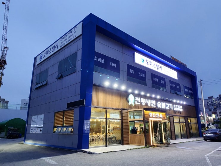  오산공유오피스 비상주까지 완벽한 임대