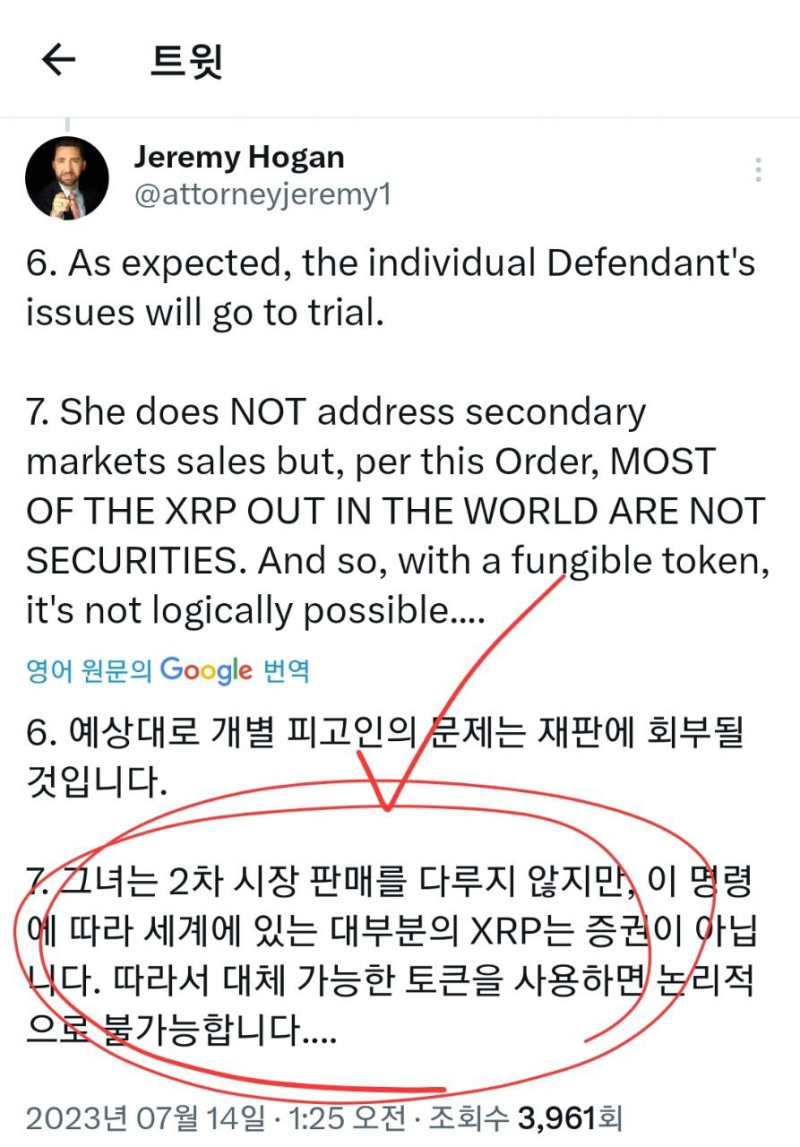 리플 소송결과 승소 시총 4위 코인베이스 재상장 이더리움 넘어서나 : 네이버 블로그