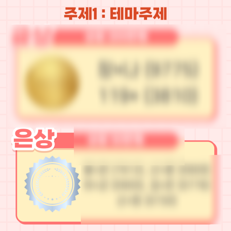  경북 영상공모전 '은상'