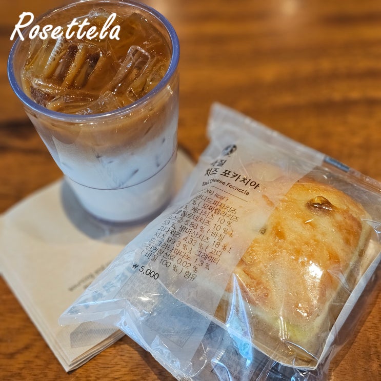 스타벅스 바질치즈포카치아 가격 칼로리 오트라떼 콜드브루 꿀조합