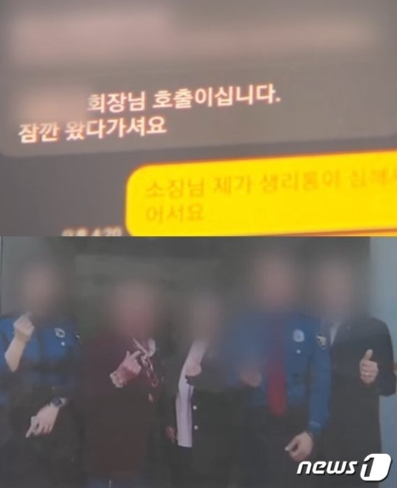 박인아 경위 금호파출소 소장 갑질 지역 유지 접대 요구 지난5월에는 순경이 중학생과 수차례 성관계 경찰들 왜이러나 박인아 경위 금호파출소 소장 갑질 지역 유지 접대 요구 지난5월에는 순경이 중학생과 수차례 성관계 경찰들 왜이러나