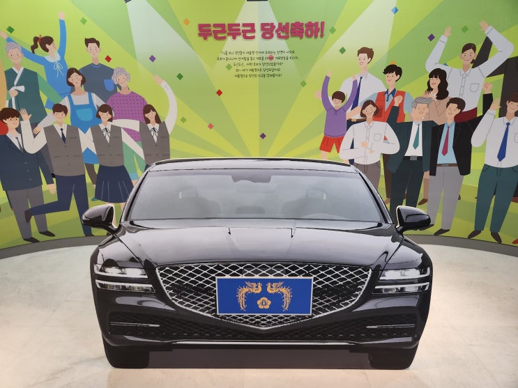  세종 아이와 가볼만한곳 대통령기록관 어린이체험관 비오는 주말 실내 갈만한곳