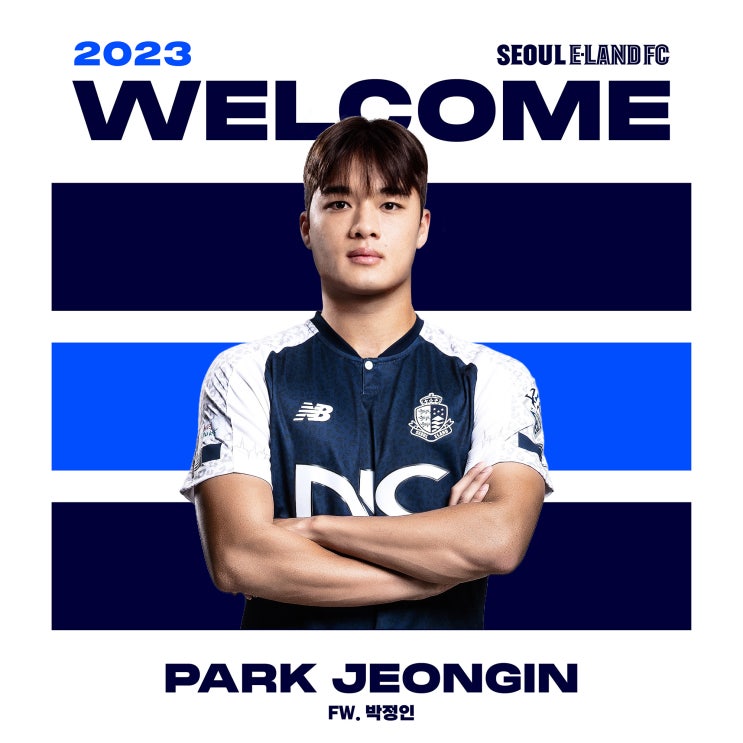 서울 <b>이랜드</b> FC, 부산서 검증된 공격수 <b>박정인</b> 영입